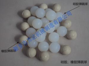 硅、橡膠球